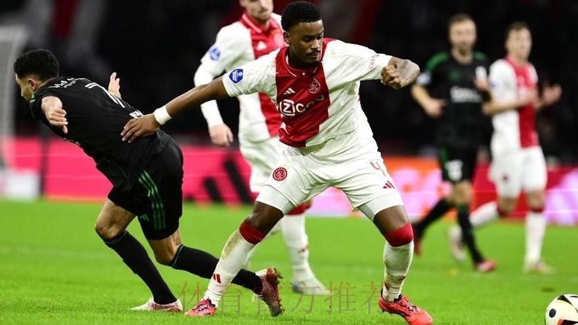 每体：皇马有意阿贾克斯后卫哈托 身价3000万欧